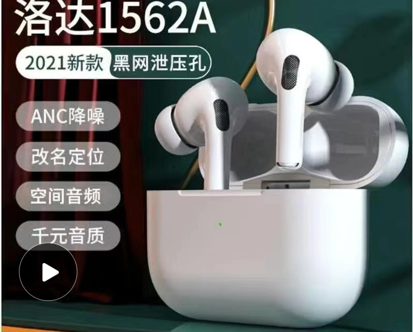 十几块的耳机和一百多的头戴对比,十几块到一千块的耳机对比