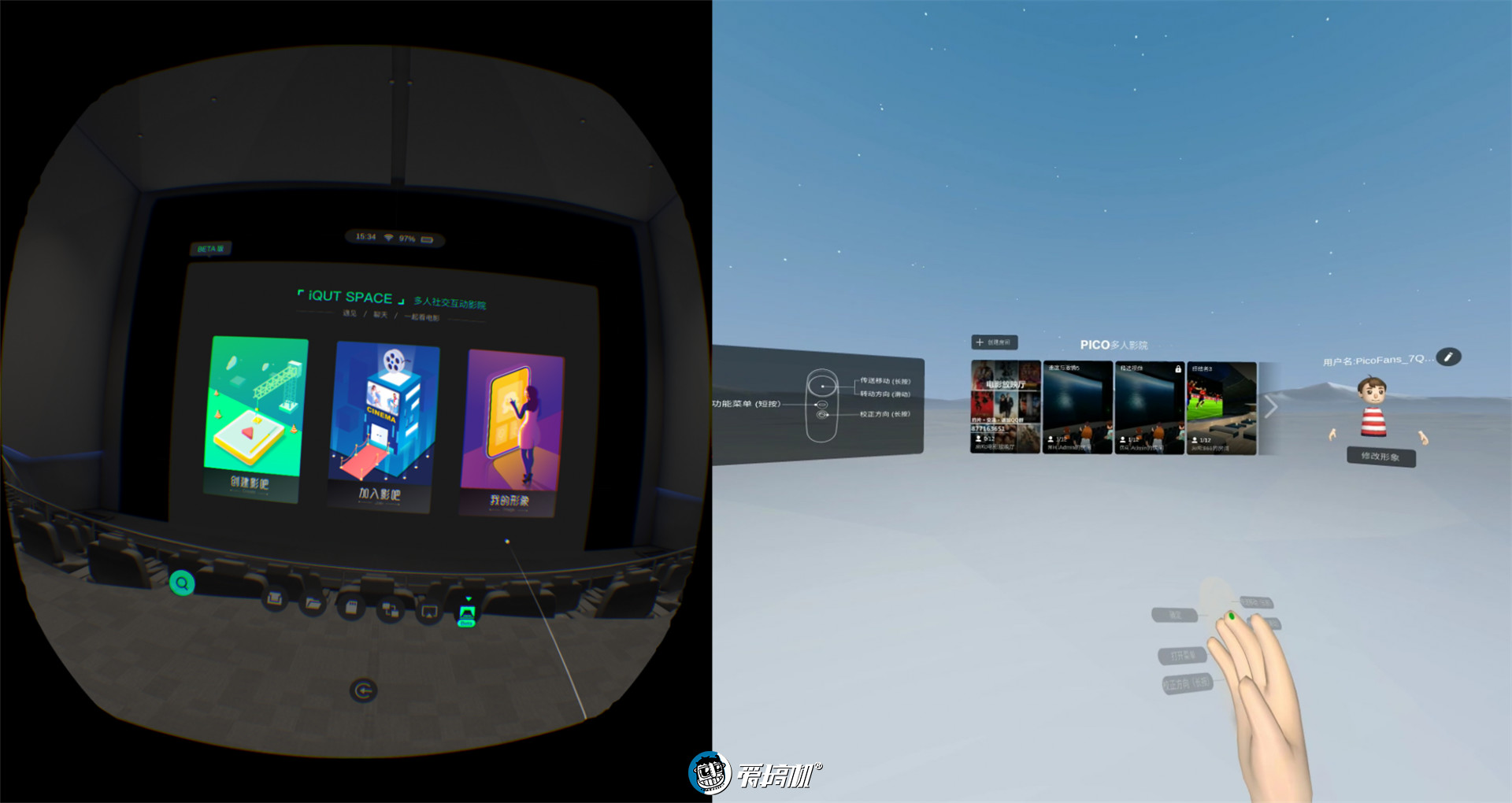 主流4KVR一体机对决！PicoG24KVS爱奇艺奇遇2