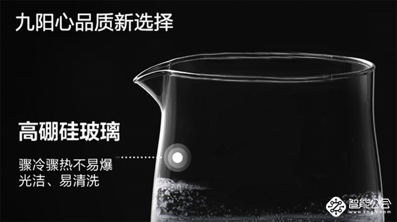 九阳旋转养生壶,养生壶九阳与小熊品牌相比哪个好