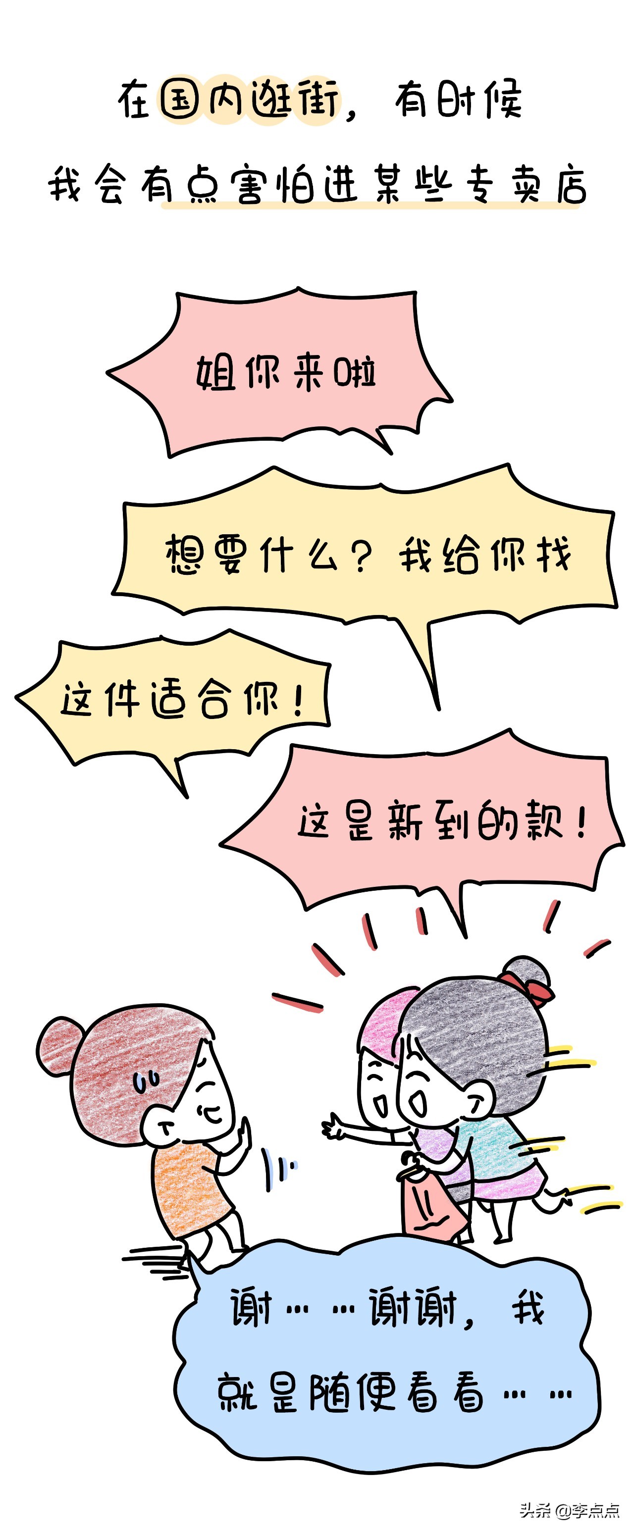 我德国的家买了个沙发，坐了3周，修了3个月