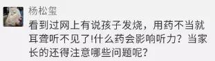 你的这些习惯正在损伤宝宝的听力,这些行为影响宝宝听力家长要注意