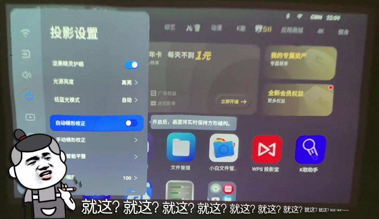 明基7539投影仪好吗,明基eh7941投影仪