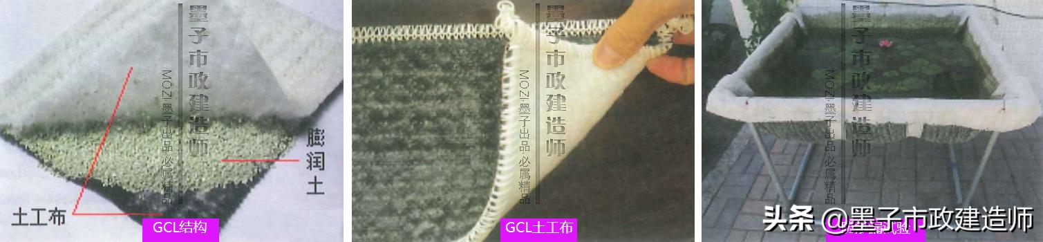 生活垃圾填埋场区防渗施工,垃圾填埋场防渗层施工工艺流程