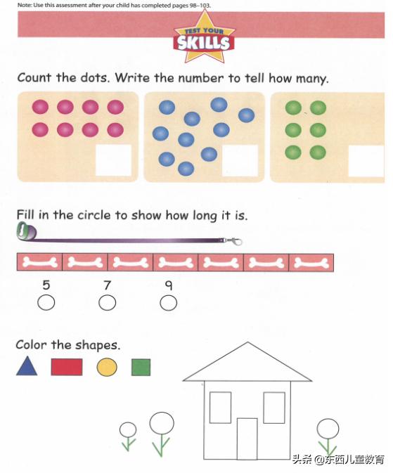 免费美国数学练习册,既能学习数学英语又免费的软件