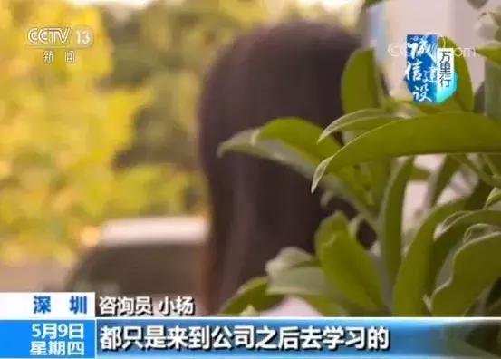 央视揭秘网络“医托”*局骗**：患者花费上万元，越治病越重