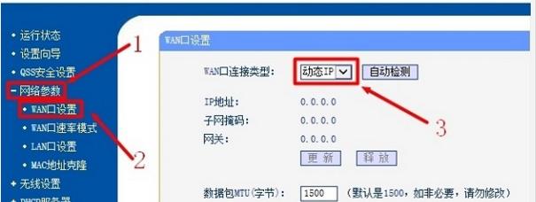 360路由器如何连接另一个路由器,大户型两台路由器怎么连接