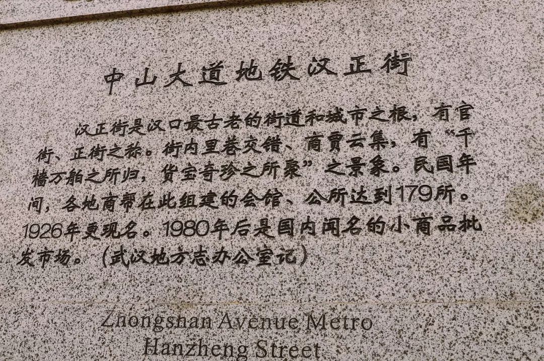 穿梭60年,武汉公交无轨电车1路