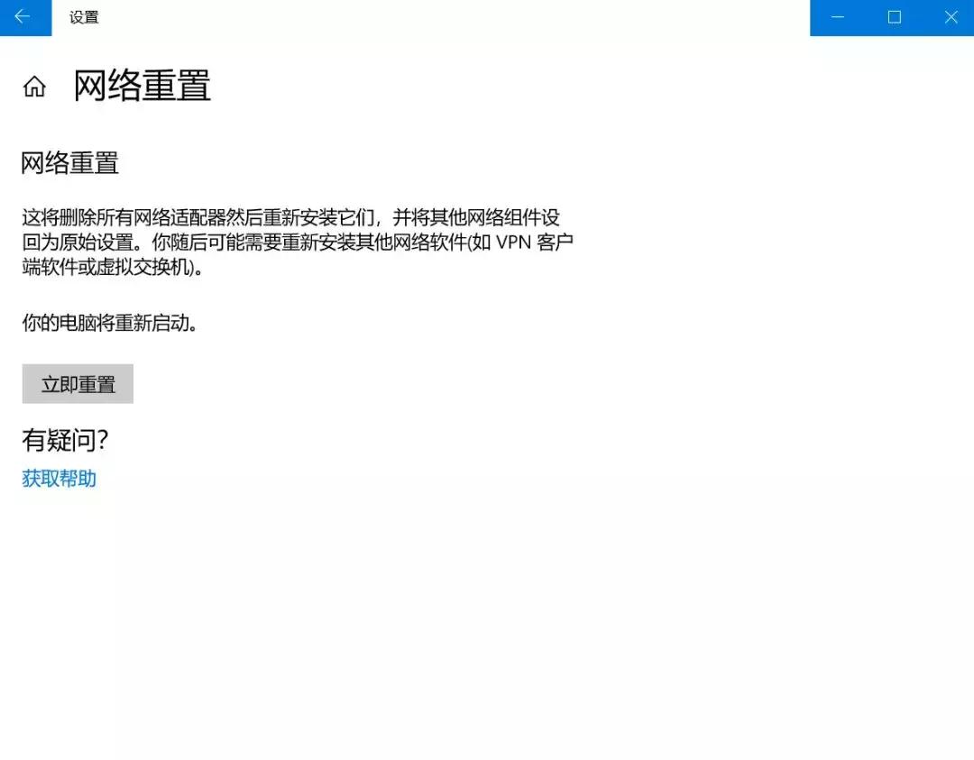 wifi无法连接互联网解决办法教程,wifi无法连接是什么原因