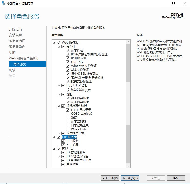 如何通过云服务器做网站,阿里云服务器做网站教程