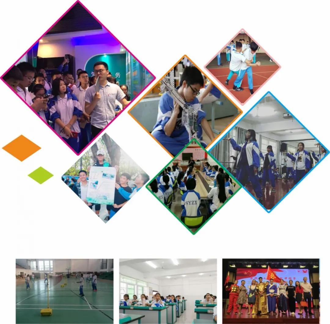 海南中学三亚学校小升初招生简章,海南中学三亚学校初一招生名单