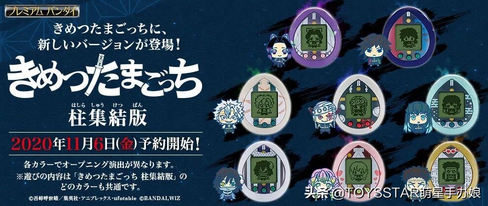 鬼灭之刃拓麻歌子能关吗,鬼灭之刃拓麻歌子测评