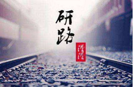 考研看哪些老师的课程,张雪峰老师考研干货