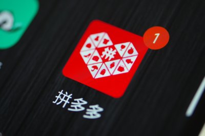 人人嫌却人人用，拼多多到底强在哪？