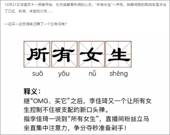 分享一下你的双十一购物车,双十一最硬核购物车