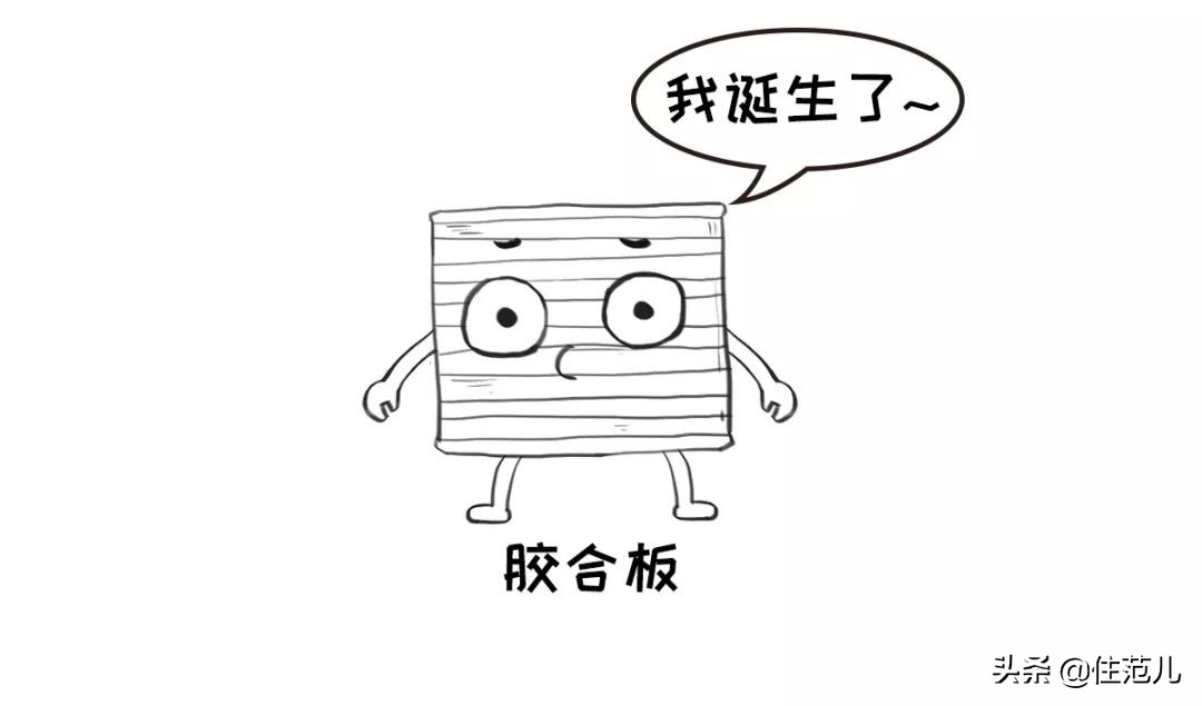 实木颗粒板整张,实木多层颗粒板