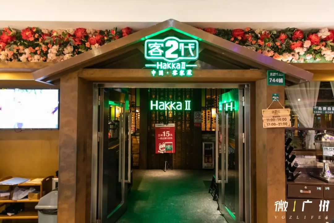 广州地标中华广场,广州中华广场全景