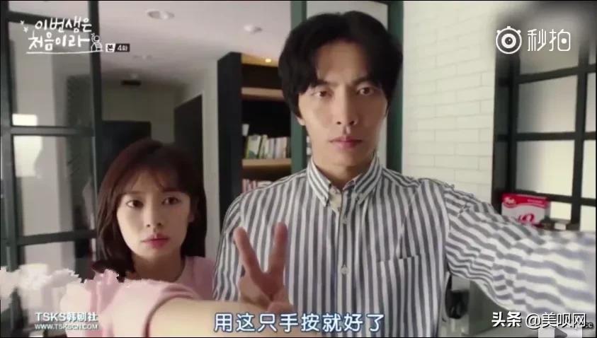 李现和林更新,李现林更新