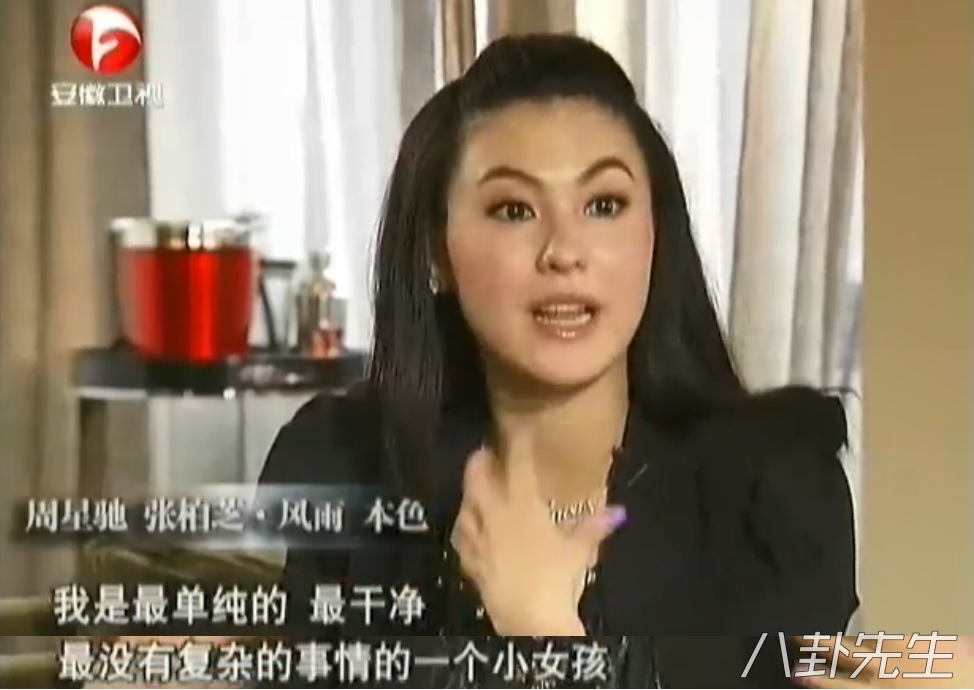 周星驰为什么找赵薇当主演,周星驰为什么找舒淇