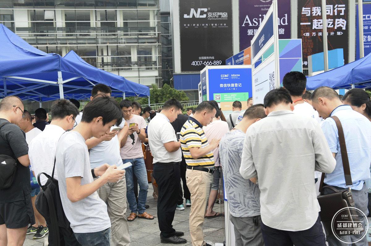 成都建博会2021参展目录,2023年成都建博会展会地址