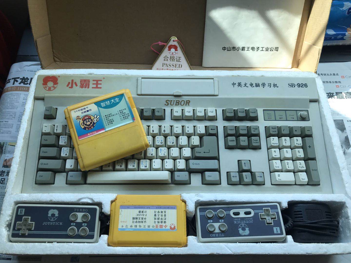 没有家长约束的游戏人生，或许这样的青春才是最完美的