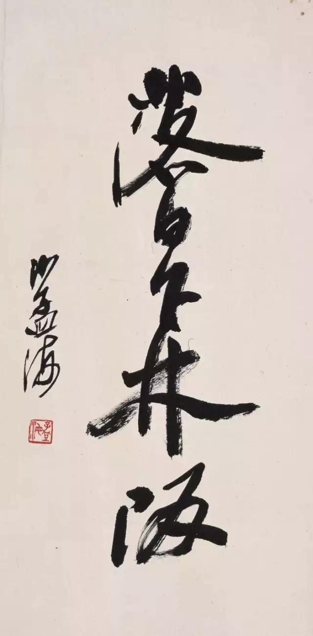 西泠印社社长PK中国书协主席，谁更胜一筹？