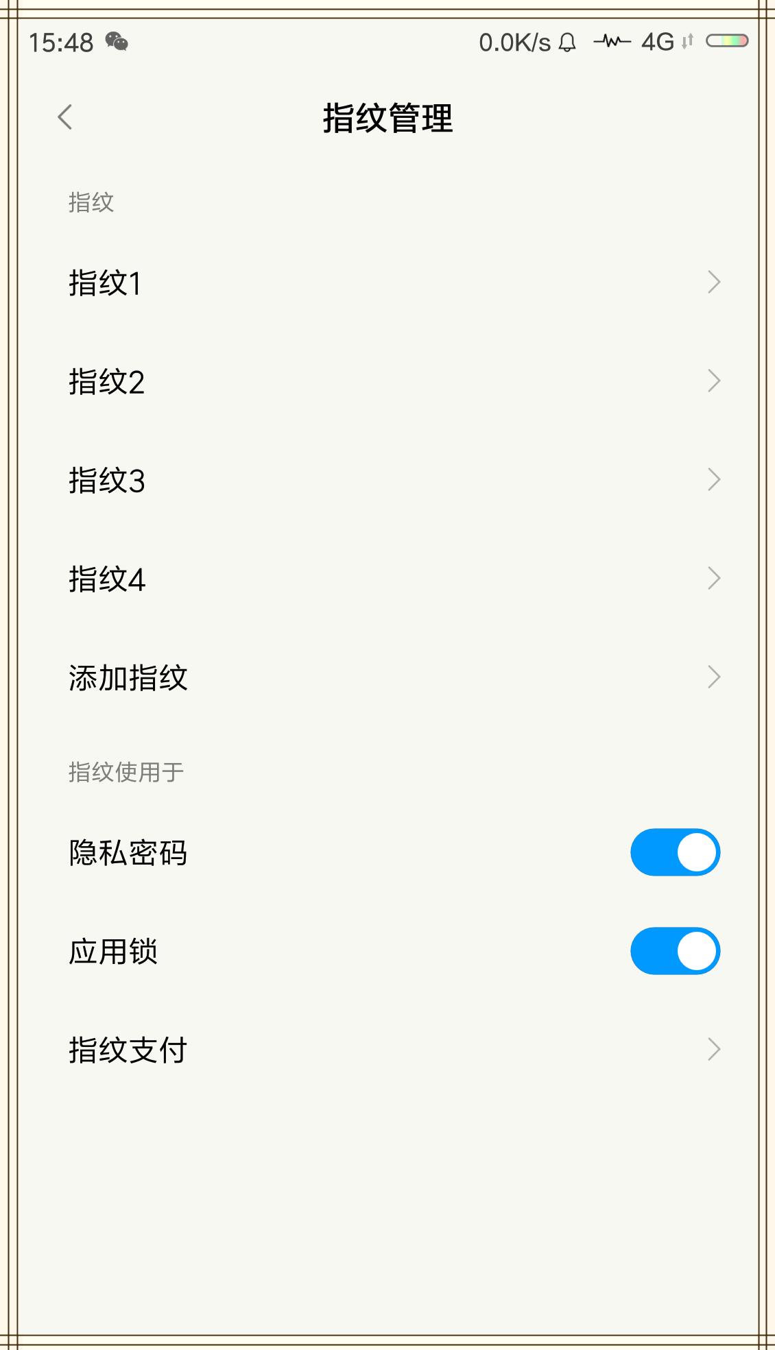 手机指纹解锁有什么用处,手机指纹解锁有哪些用途