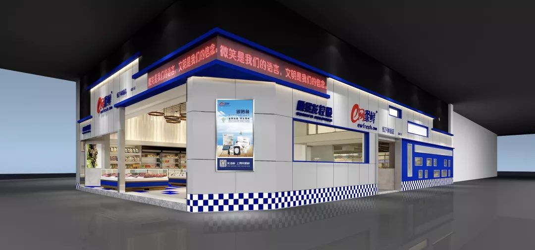 再下一城,易网聚鲜成都线*体下**验店即将开业,辐射西部商户