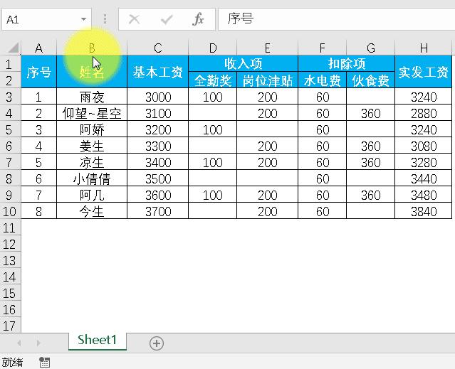 excel鼠标右键没有自动求和快捷键,excel表格鼠标右键不能用怎么办