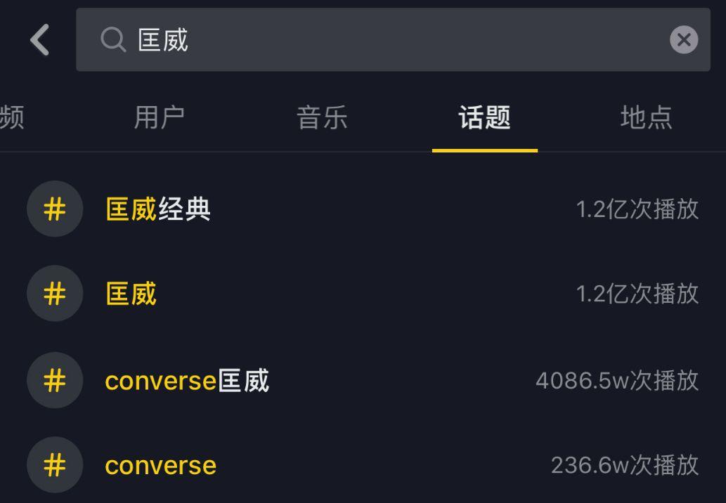 匡威allstar断码清仓,为什么最近匡威涨价这么厉害