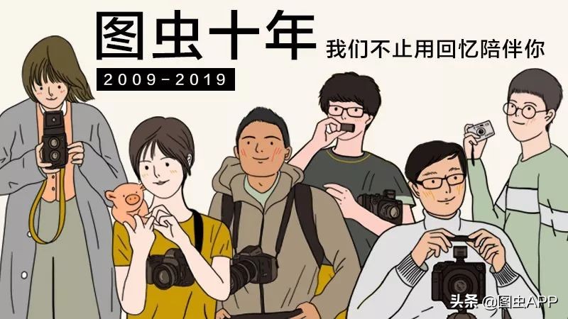 我是如何从没出过省,到周游几十个国家的?|图虫十年特辑Vol.1