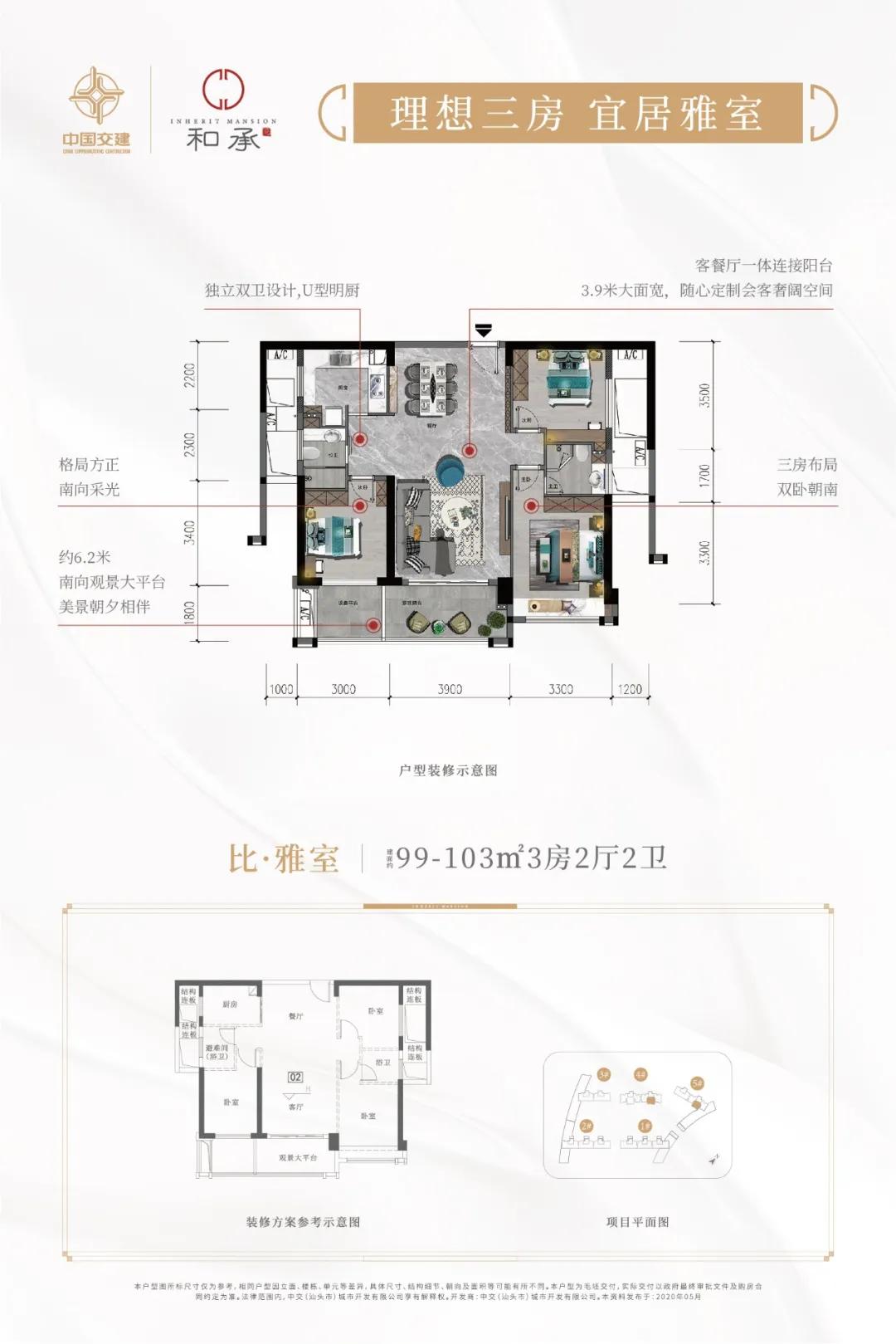 又有动静！这个楼盘开发商凭啥豪横东海岸？