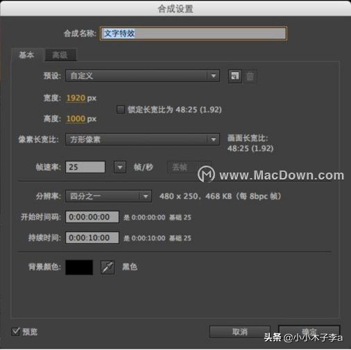 手写动画文字视频教程,ae手写字视频教程
