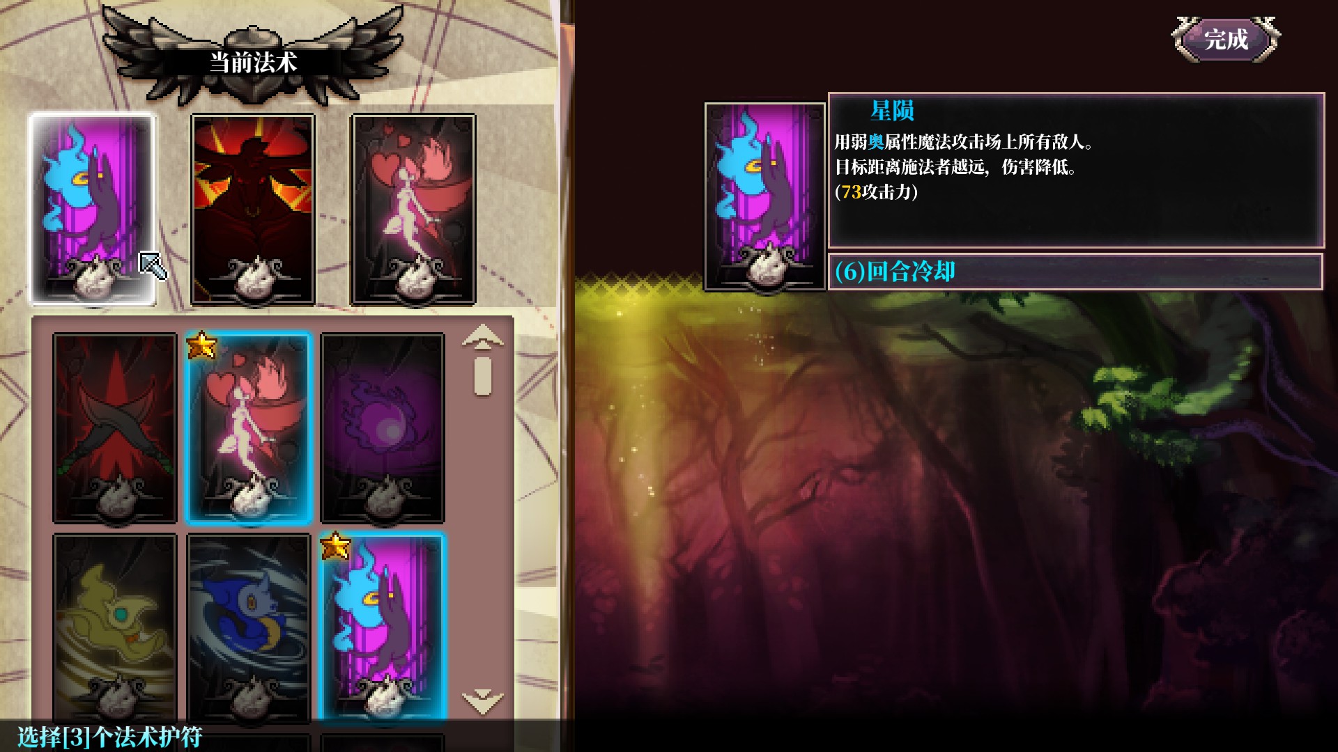 精灵战记游戏,精灵战记手游回合制