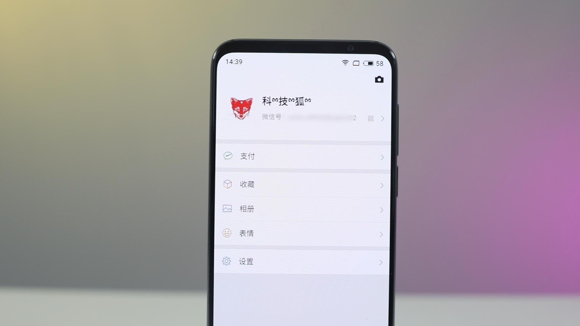 好听的微信昵称带个标志,微信好友昵称后面显示通讯录名字