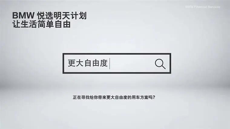 bba零首付车型,买bba车型可以零首付吗