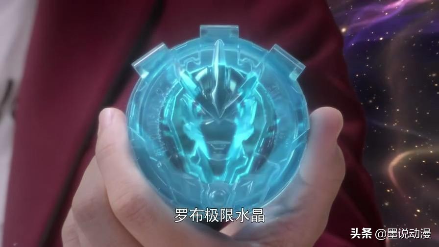 罗布奥特曼中出现的水晶战力排行,罗布奥特曼剧场版羁绊的罗布水晶