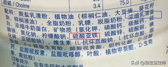 五分钟教你看懂奶粉,如何看懂奶粉配方表