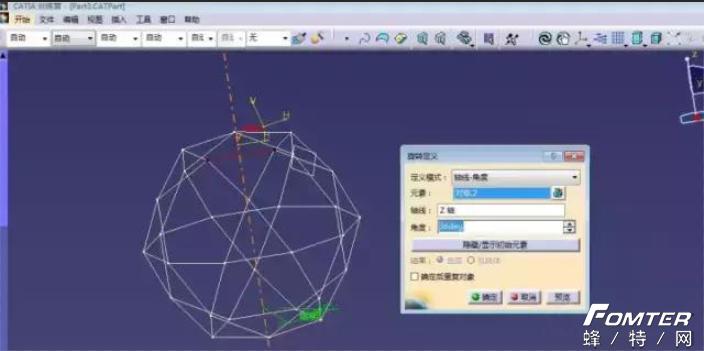 CATIA教程,catia全套教程之草图绘制