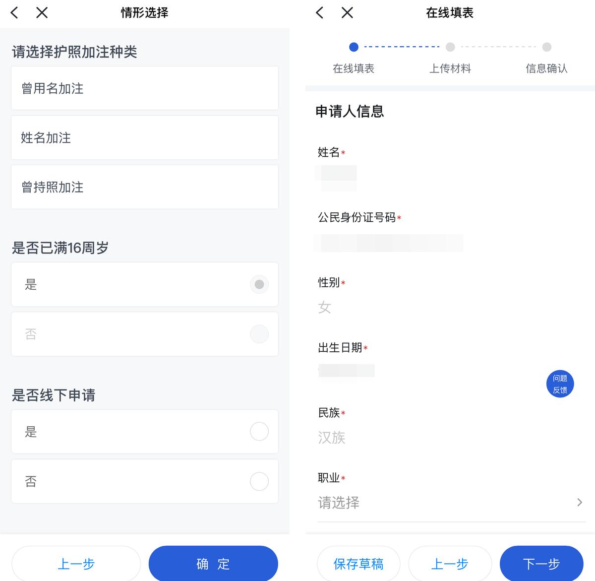 11月办出国旅游护照,报团出国旅游护照怎么办理