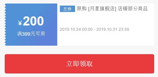 月星和mikihouse哪个好,mikihouse和月星哪个牌子好