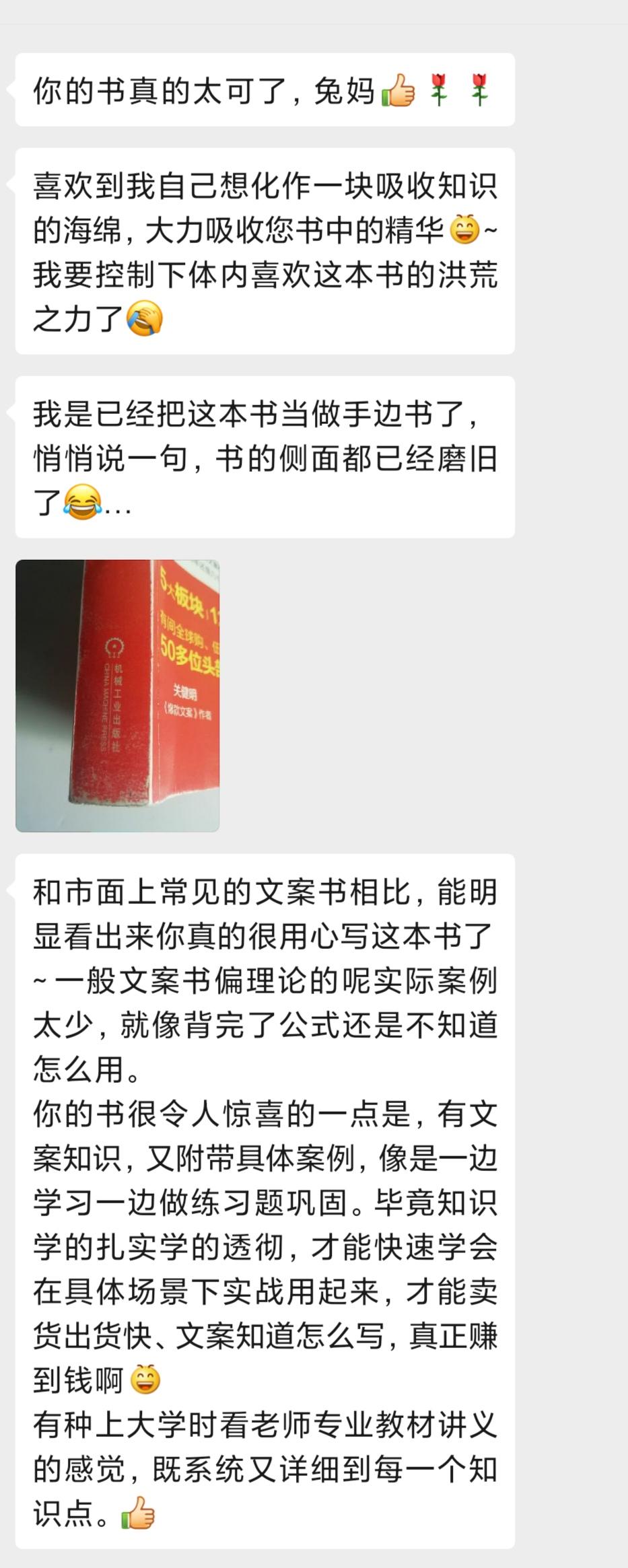 薇娅文案,关于薇娅的文案
