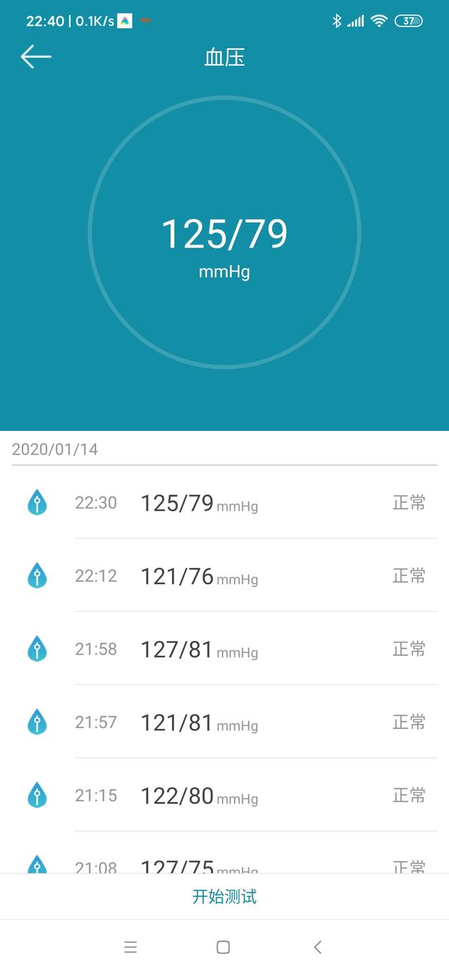 aigo智能手表价格,aigo智能手表fw01多少钱