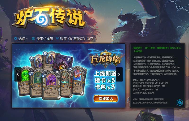 浅谈游戏的开始与发展,浅谈游戏的发展趋势