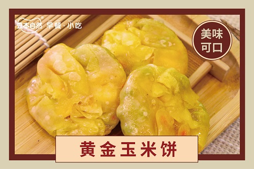 想开早餐店应该做哪些食品最好,豆本自然早餐店生意怎么样