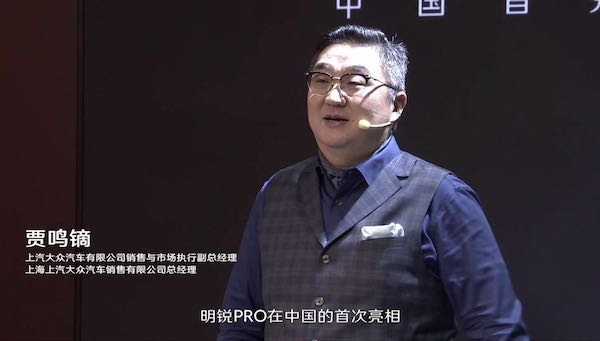 斯柯达明锐pro和奥迪a3一样吗,斯柯达明锐pro奥迪a3l
