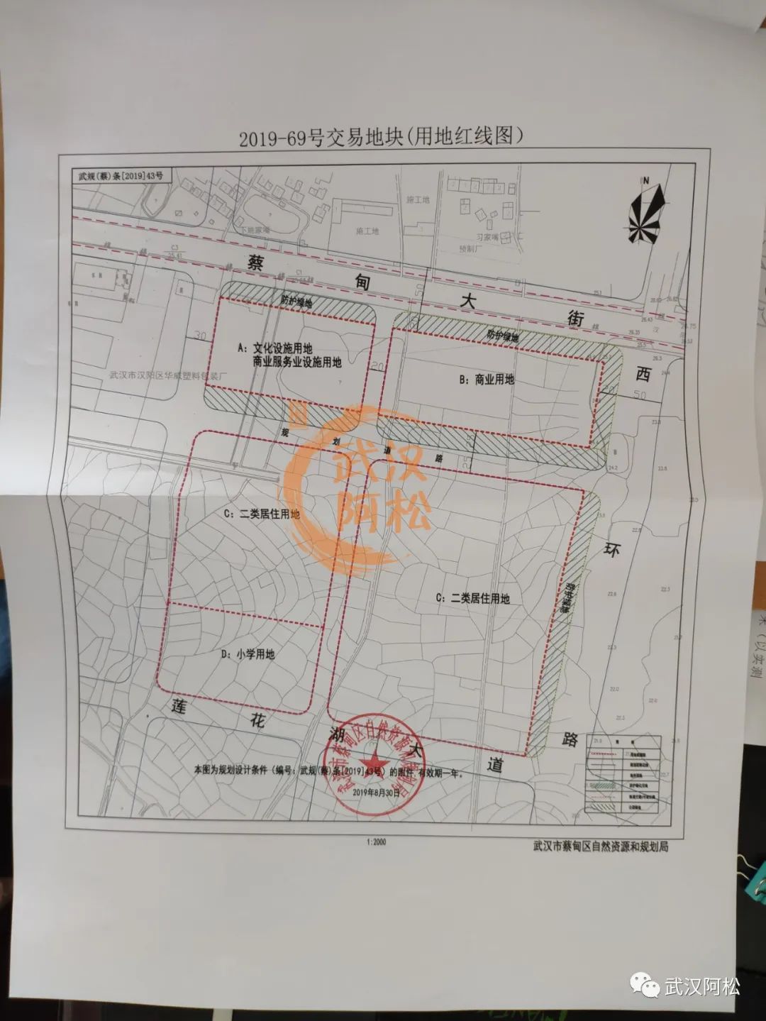 神盘复刻？再建一座中粮祥云！配套不足自己建！