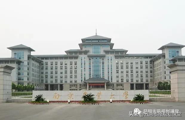南京农业大学为什么排名那么高,南京农业大学非常好