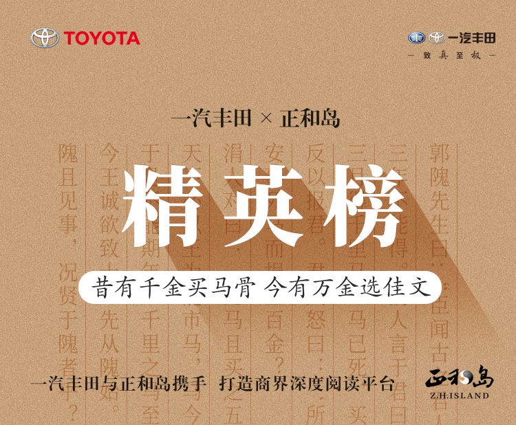 中国经济2024王德培,王德培全球经济现象