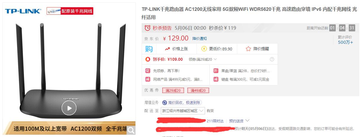 wifi5路由器性价比高推荐,wifi5路由器推荐100元左右