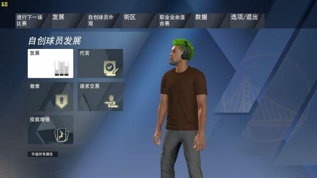 nba2k20安卓测评,nba2k20评测